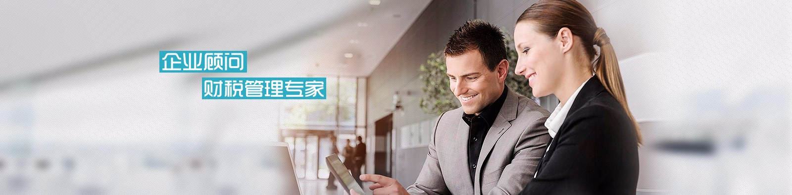 火狐电竞有限公司 - 业财税一体化数字化协同平台